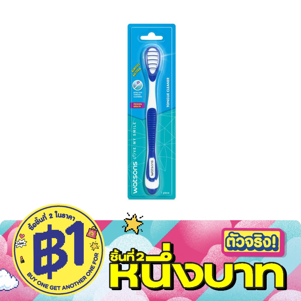 Watsons Tongue Cleaner 1 pcs. image