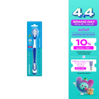 Watsons - Watsons Tongue Cleaner 1 pcs.