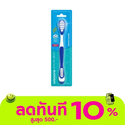 WATSONS วัตสัน แปรงทำความสะอาดลิ้น 1ชิ้น. image
