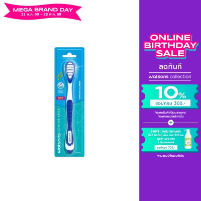 WATSONS - วัตสัน แปรงทำความสะอาดลิ้น 1ชิ้น.