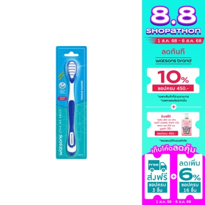 Watsons Watsons Tongue Cleaner 1 pcs.