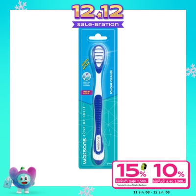 WATSONS วัตสัน แปรงทำความสะอาดลิ้น 1ชิ้น.