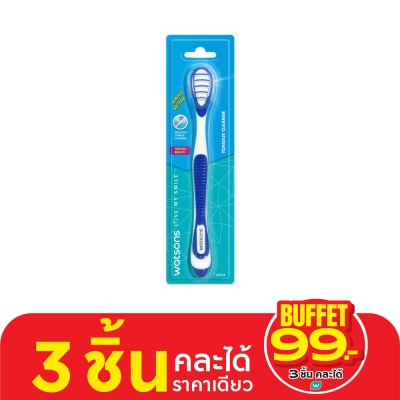 WATSONS วัตสัน แปรงทำความสะอาดลิ้น 1ชิ้น.