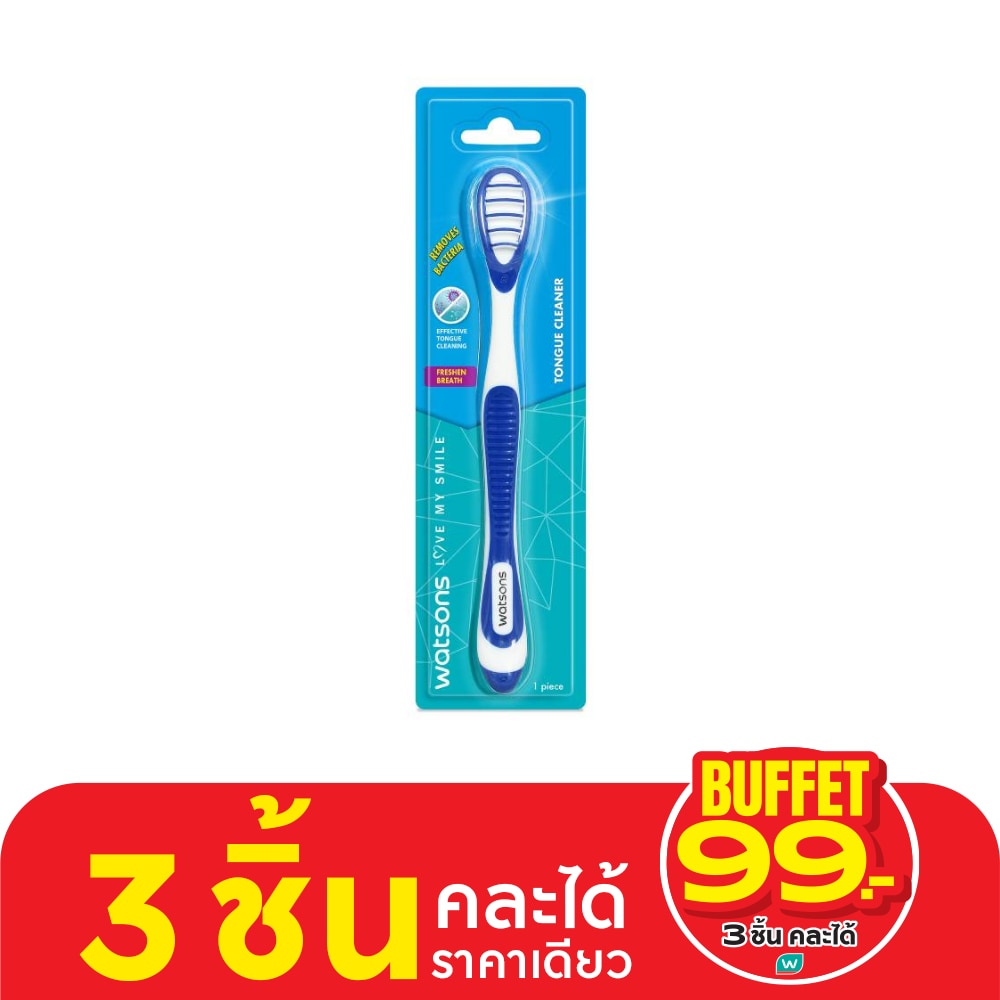 วัตสัน แปรงทำความสะอาดลิ้น 1ชิ้น.