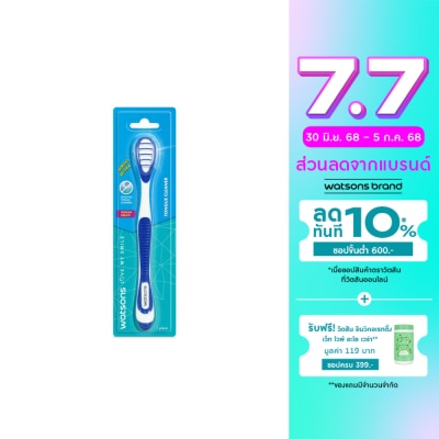 Watsons Watsons Tongue Cleaner 1 pcs.