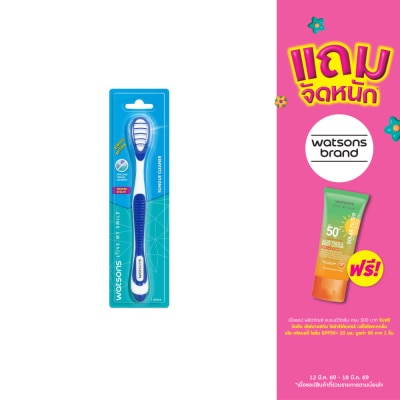 WATSONS - วัตสัน แปรงทำความสะอาดลิ้น 1ชิ้น.