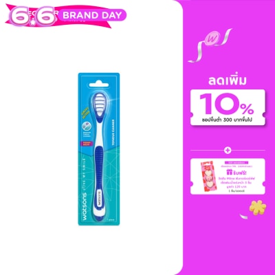Watsons - Watsons Tongue Cleaner 1 pcs.