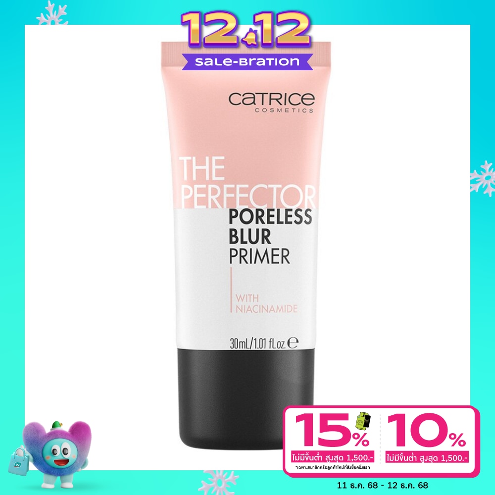 Catrice คาทริซ เดอะ เพอร์เฟคเตอร์ พอร์เลส เบลอ ไพรเมอร์ 30มล.