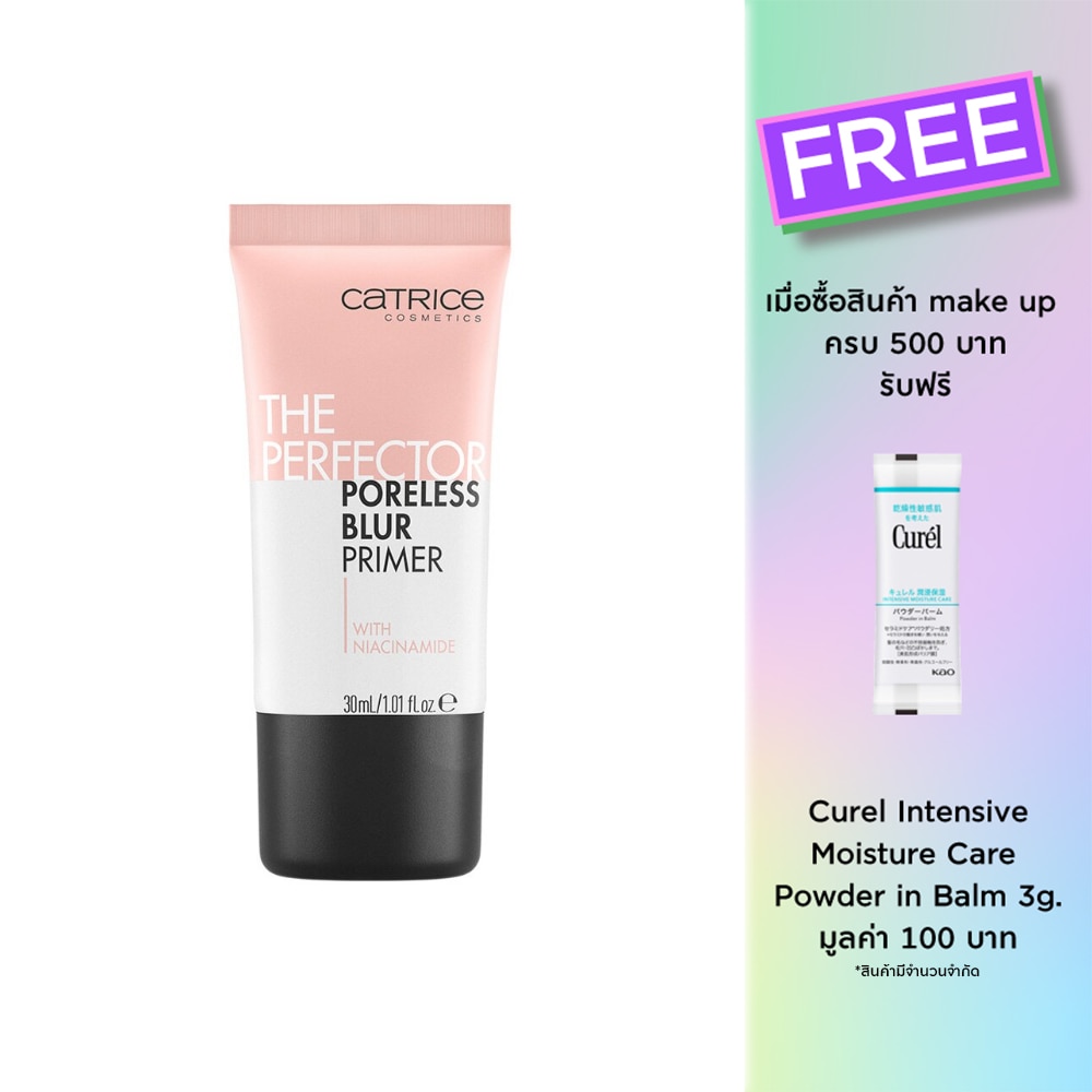 Catrice Catrice The Perfector Poreless Blur Primer 30ml.