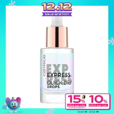 Catrice คาทริซ เอ็กซ์ เพรส ควิก ดราย ดรอปส์ เนล แคร์ 8มล.
