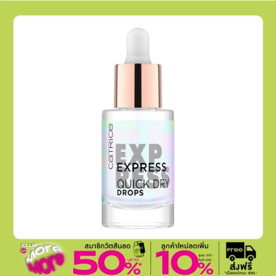Catrice Catrice Express Quick Dry Drops Nail Care 8ml.