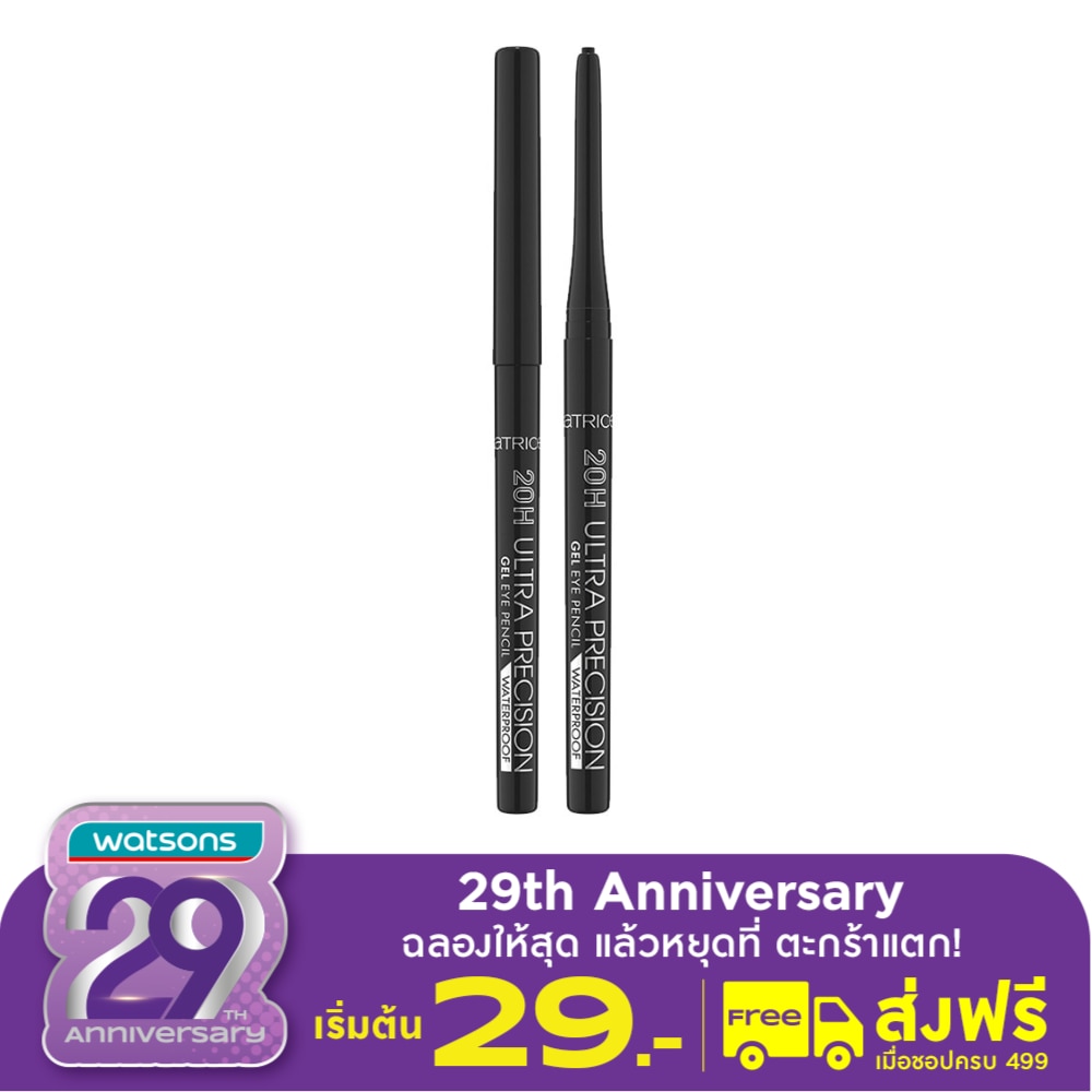 Catrice Catrice 20H Ultra Gel Eye Liner 010