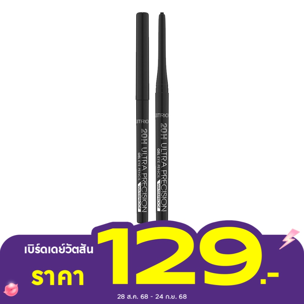 Catrice Catrice 20H Ultra Gel Eye Liner 010
