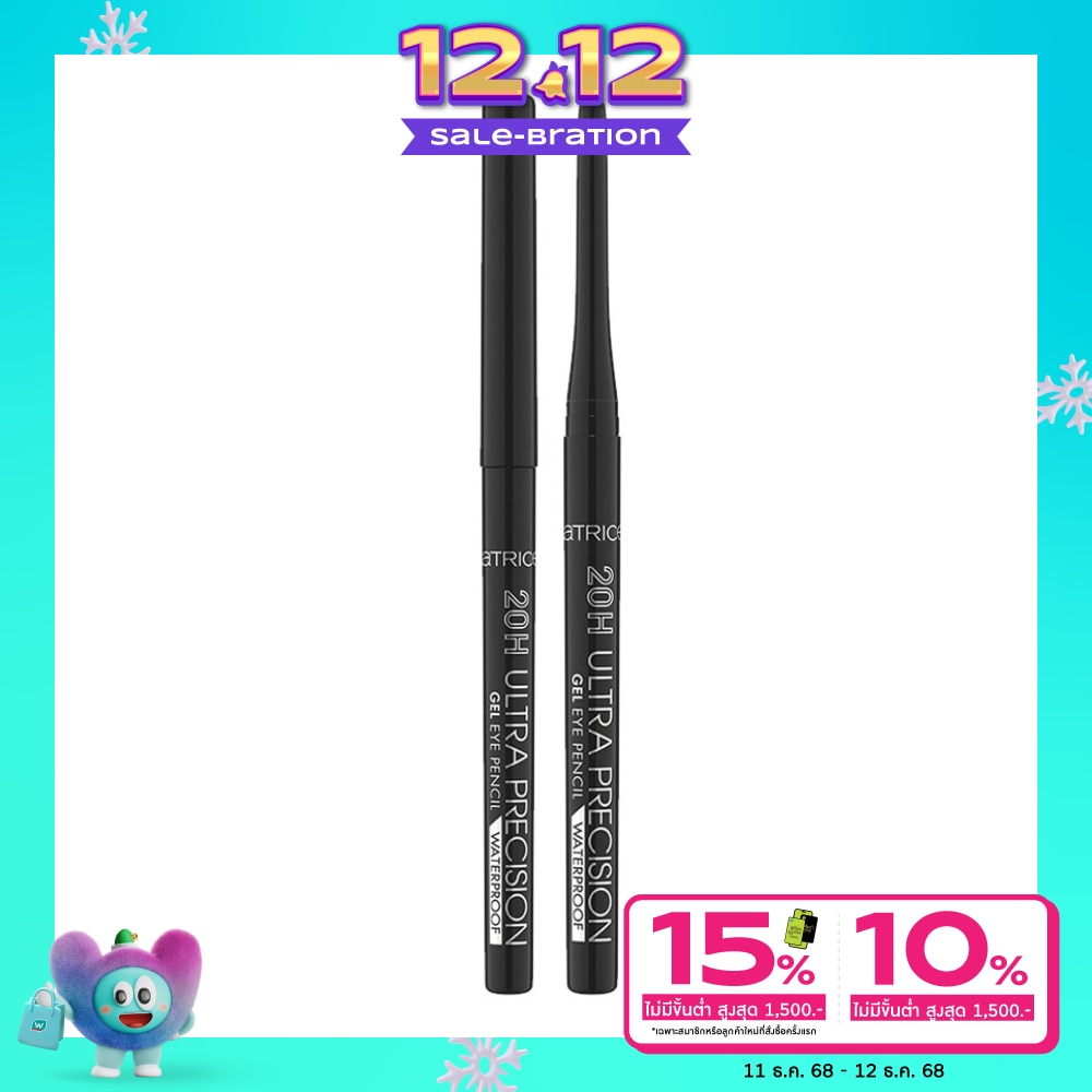 Catrice Catrice 20H Ultra Gel Eye Liner 010