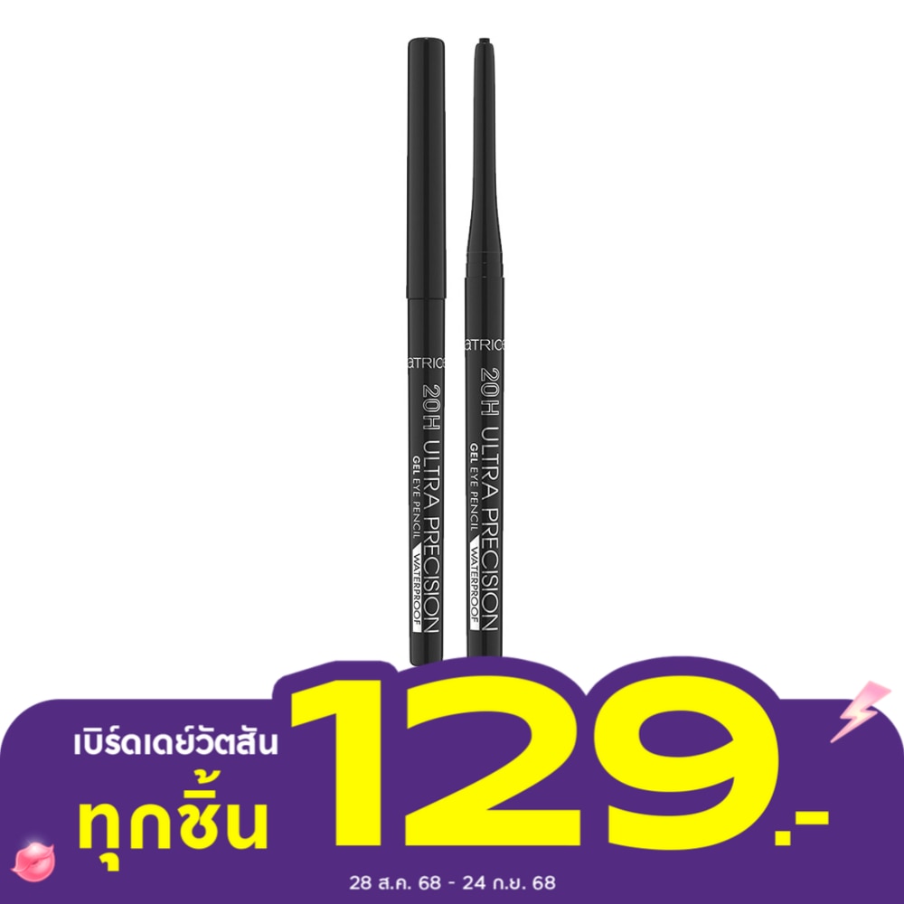 Catrice Catrice 20H Ultra Gel Eye Liner 010