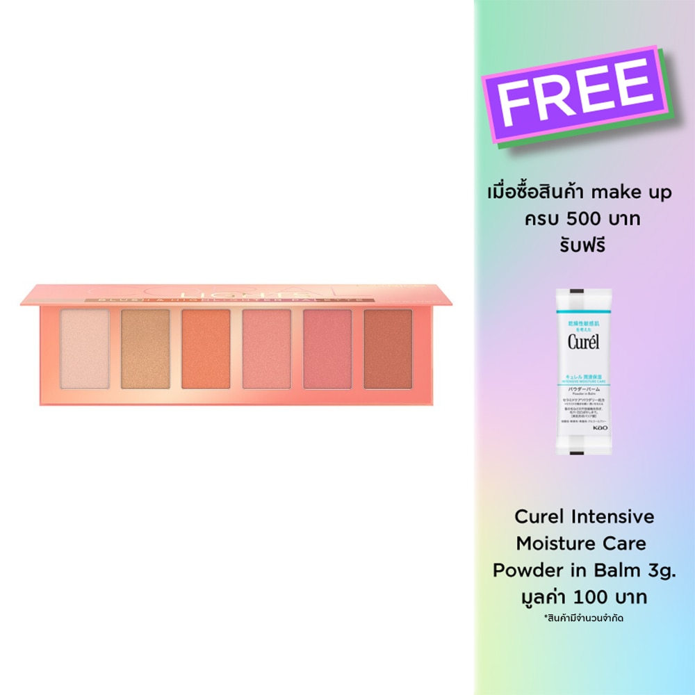 Catrice Catrice Coral Lights Blush  Highligher 15g. 010 Soft Coral