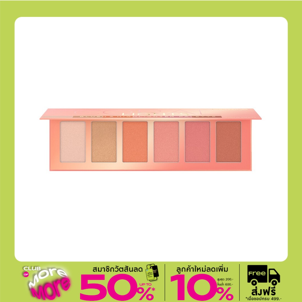 Catrice Catrice Coral Lights Blush  Highligher 15g. 010 Soft Coral