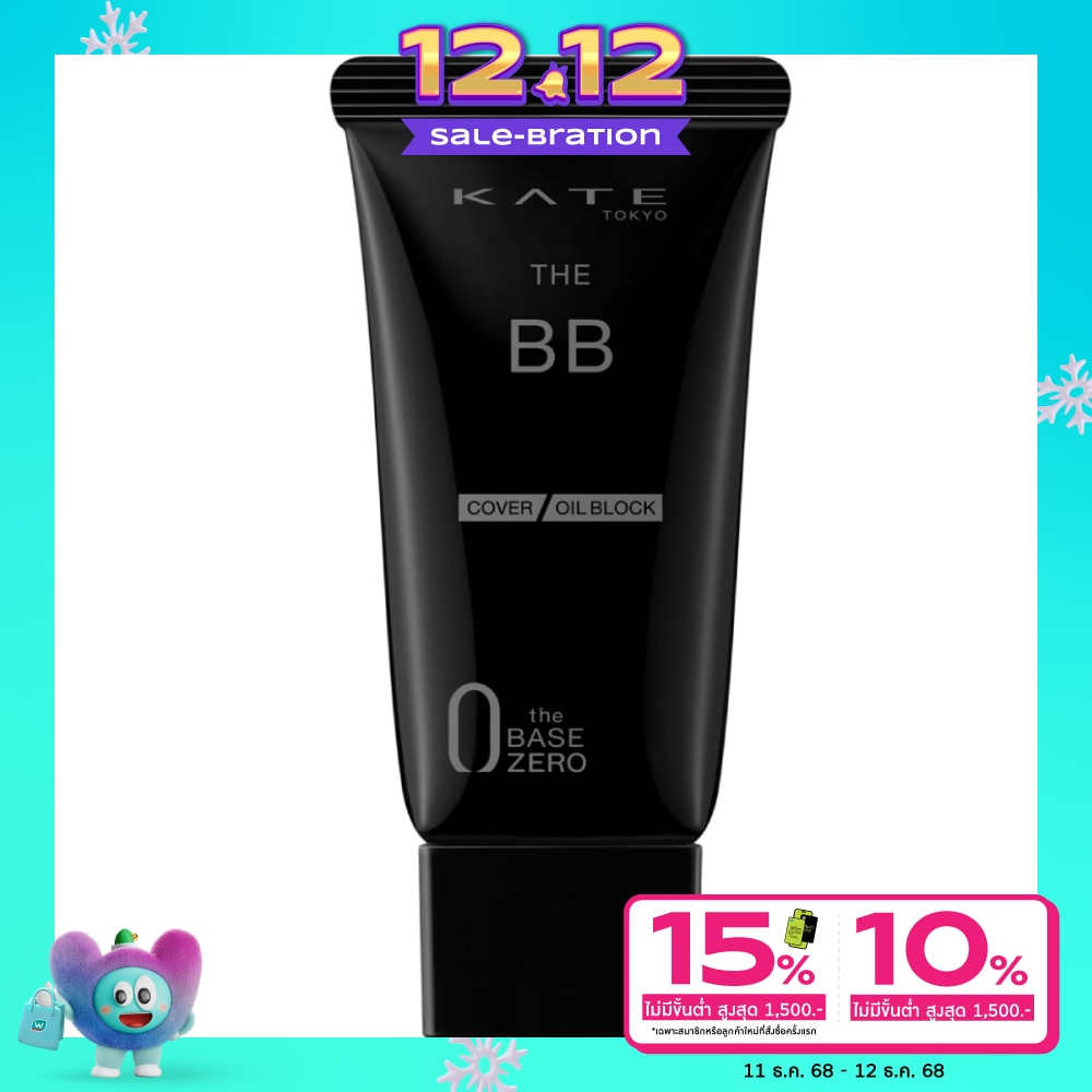 Kate Kate The BB Cover&Oil Block 30g EX-2
