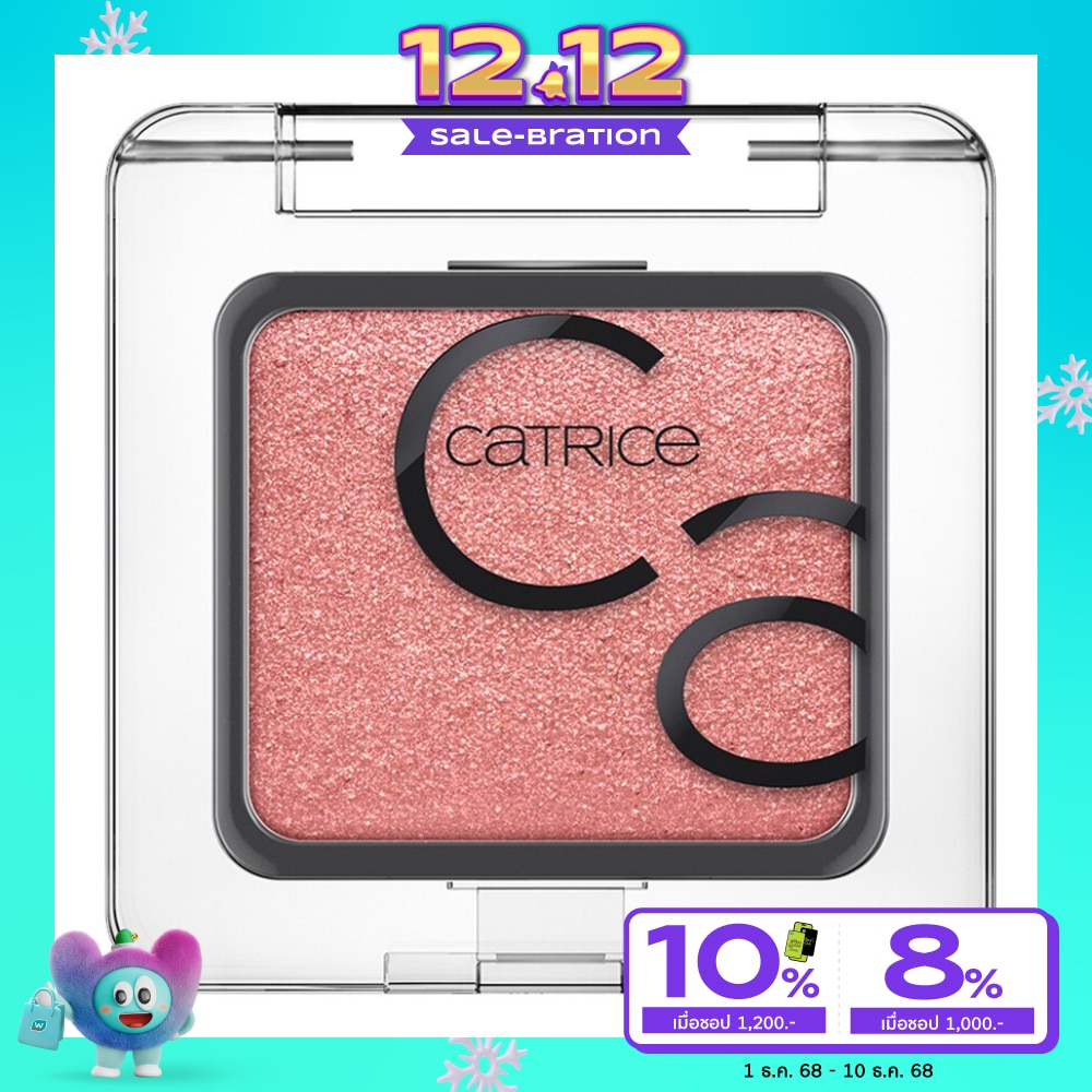คาทริซ อาร์ท คูลัวร์ อายแชโดว์ 2ก. 380 พิ้งค์ พีโอนี