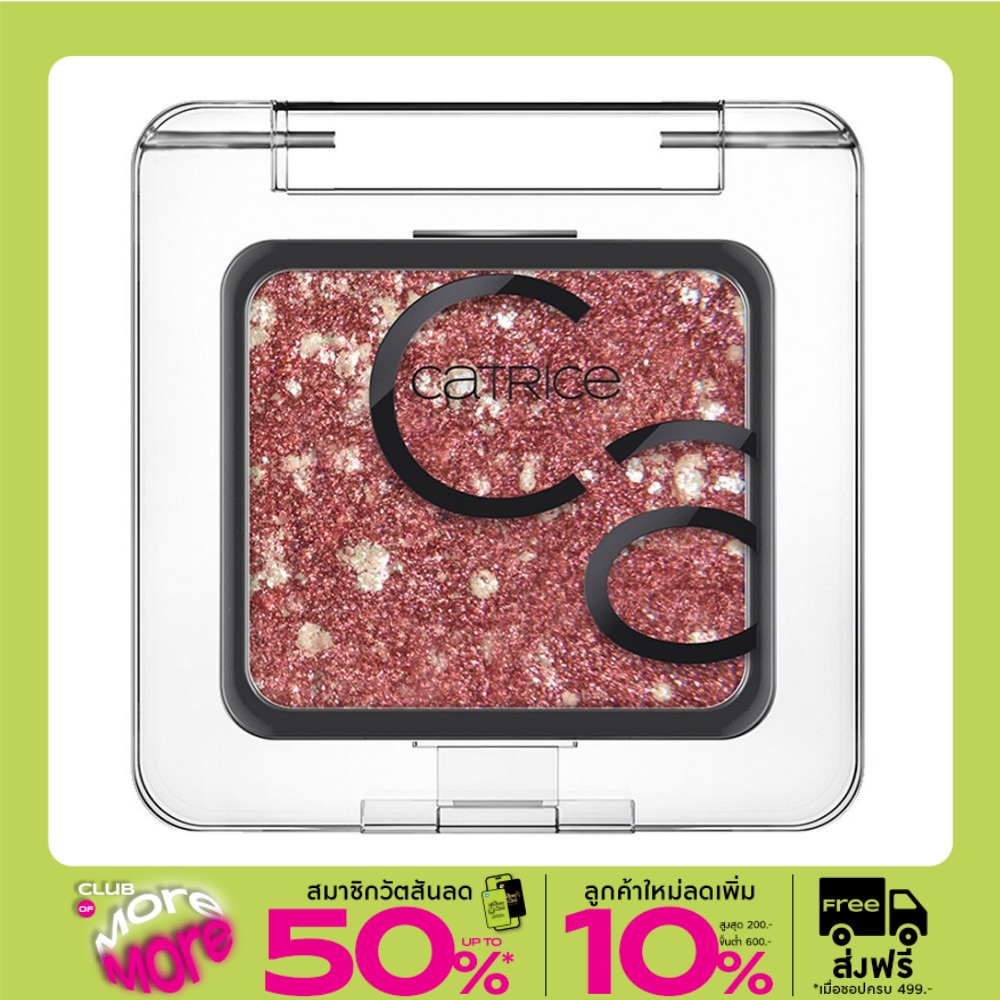 Catrice Art Couleurs Eyeshadow 2g. 370 Blazing Berry