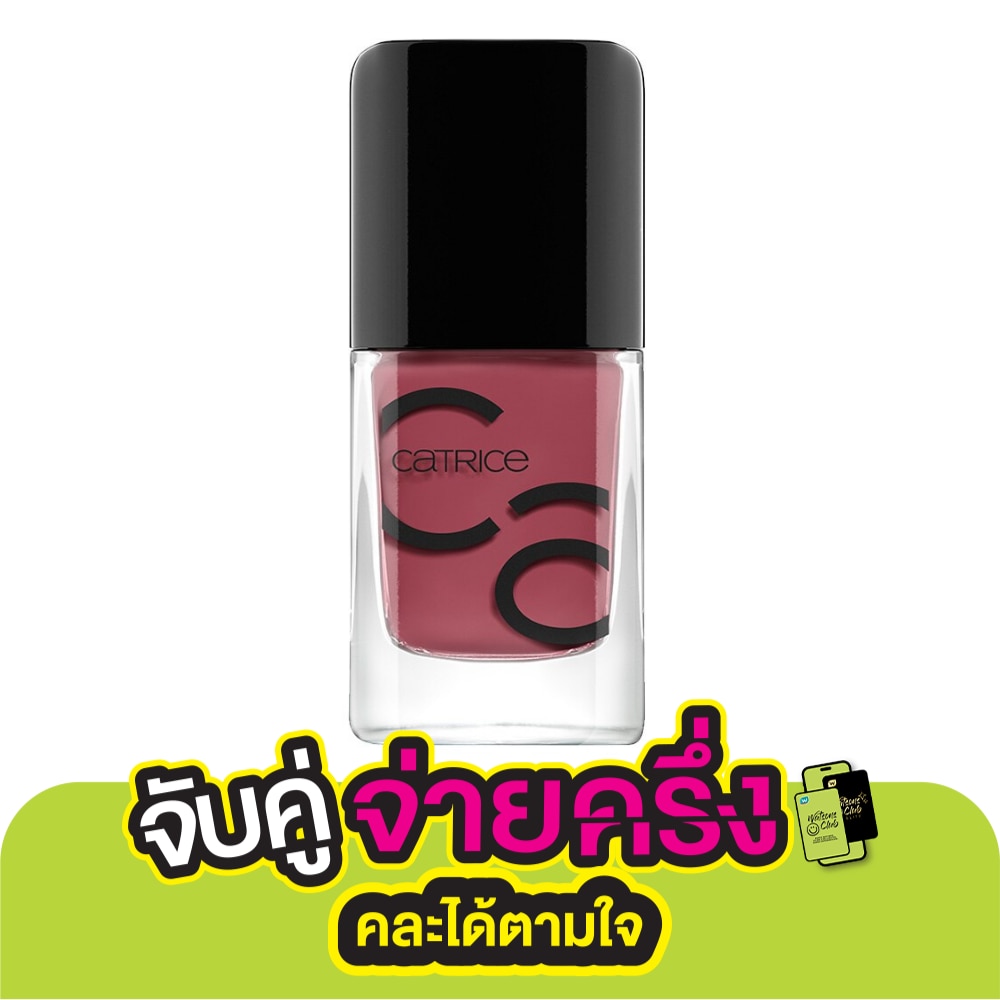 คาทริซ ไอคอนเนล เจล แลคเกอร์ 10.5มล. 104 โรสวู้ด  ชิลล์