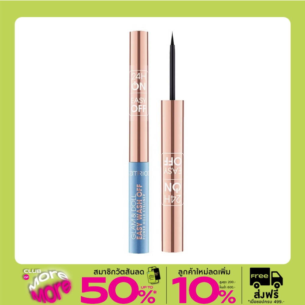 Catrice Glam  Doll Easy Wash Off Power Hold Eyeliner 1.7ml. 010 Ultra Black