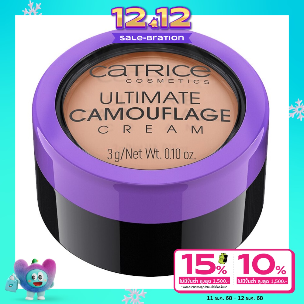 Catrice Catrice Ultimate Camouflage Concealer020