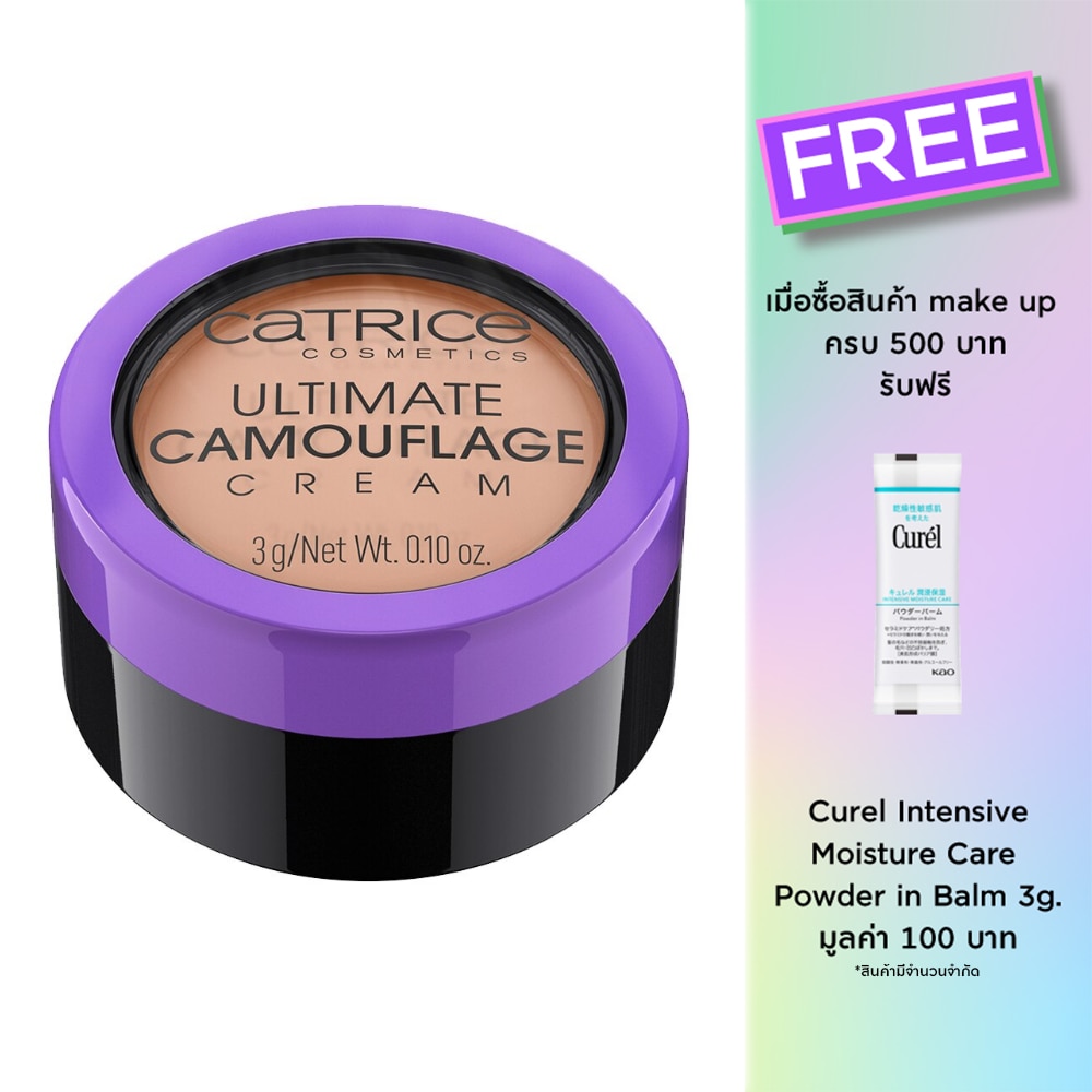 Catrice Catrice Ultimate Camouflage Concealer020