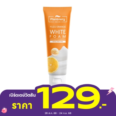Plantnery Plantnery Yuzu Orange Vitamin C Whip Foam 100 g. Whipped Cleansing Foam Yuzu Vitamin