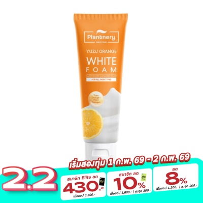 Plantnery แพลนท์เนอรี่ ยูซุออเร้นจ์ วิตามินซี วิปโฟม100กรัม โฟมล้างหน้าส้มยูซุ ปรับผิวกระจ่างใส