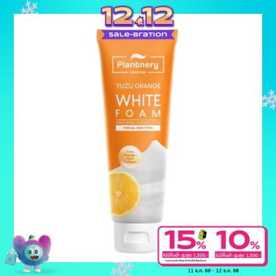 Plantnery แพลนท์เนอรี่ ยูซุออเร้นจ์ วิตามินซี วิปโฟม100กรัม โฟมล้างหน้าส้มยูซุ ปรับผิวกระจ่างใส