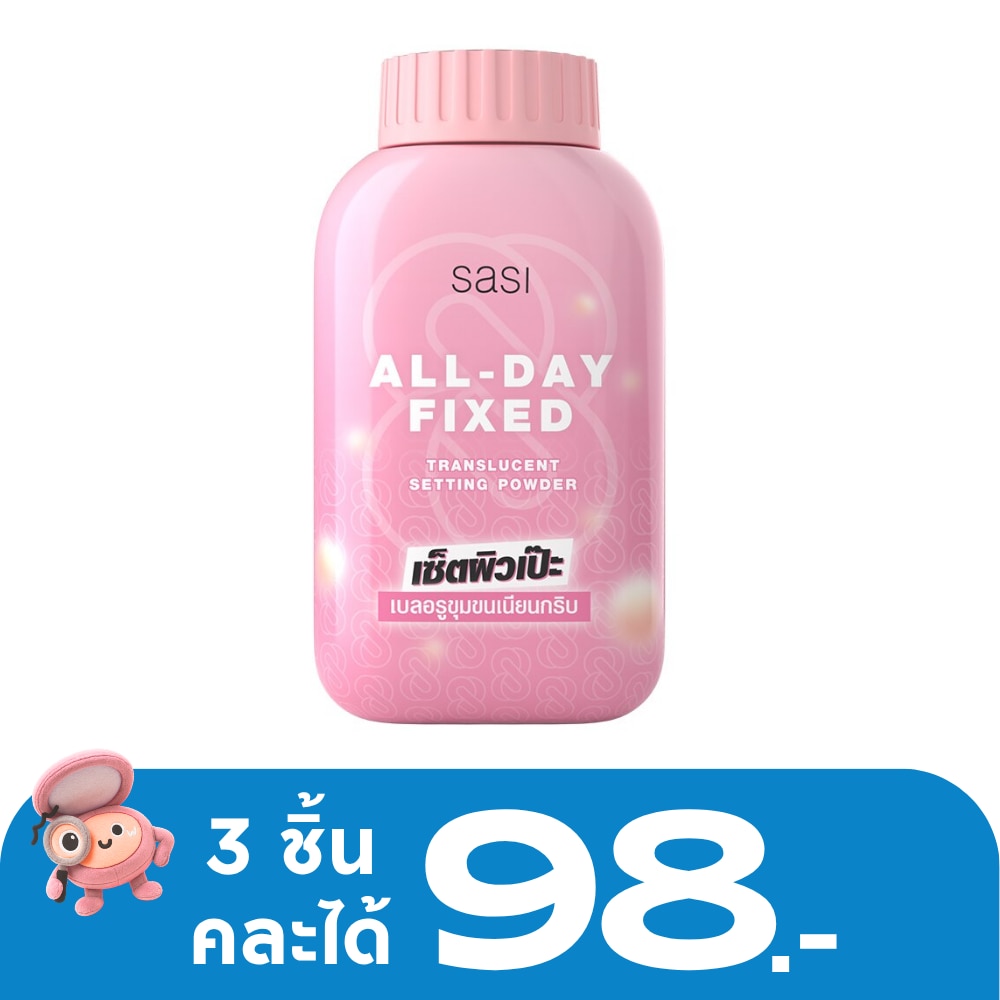 WTCTH-302496-front-1RgP6apE-zoom