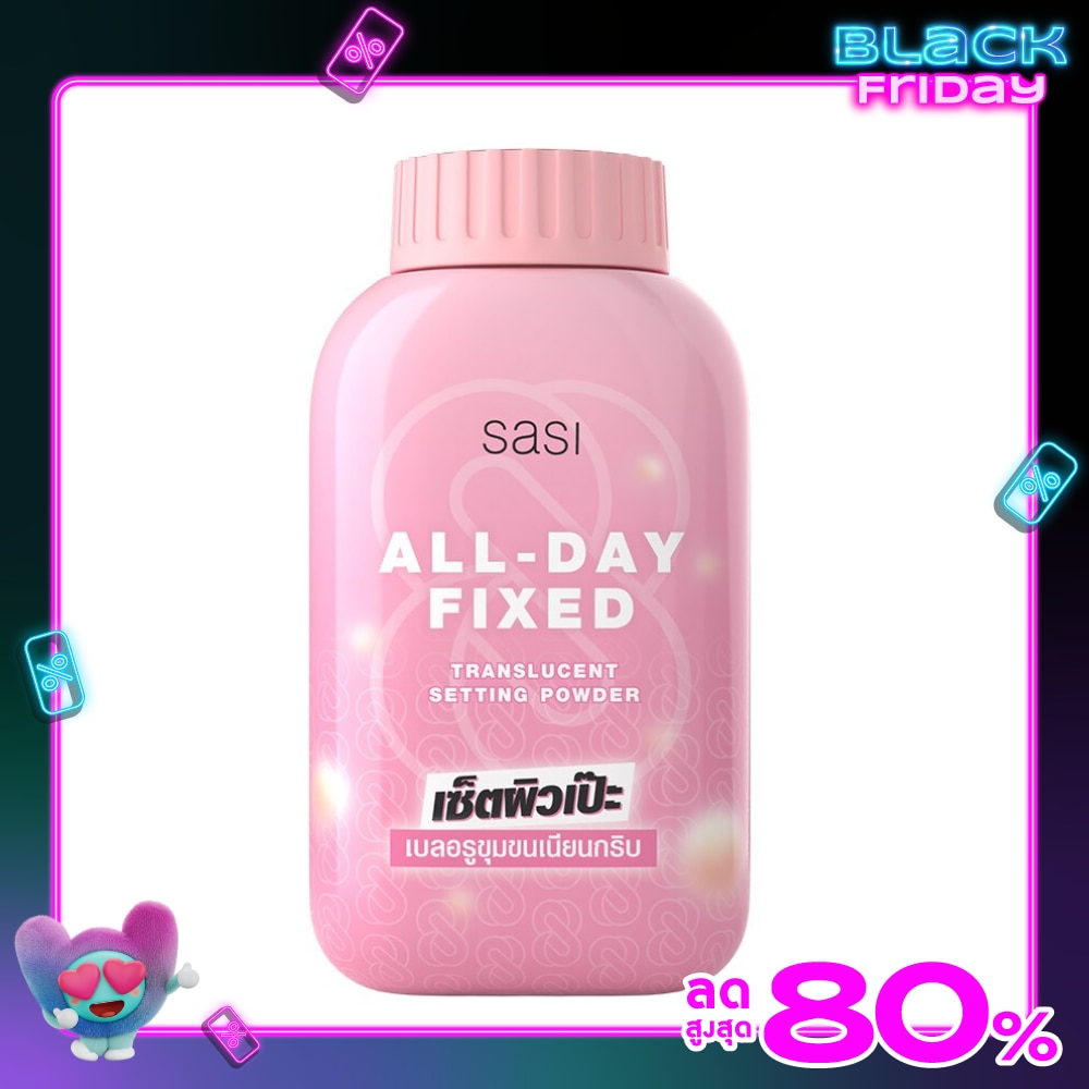 Sasi Sasi All Day Fixed Translucent Setting Powder 50g. (Mixed)