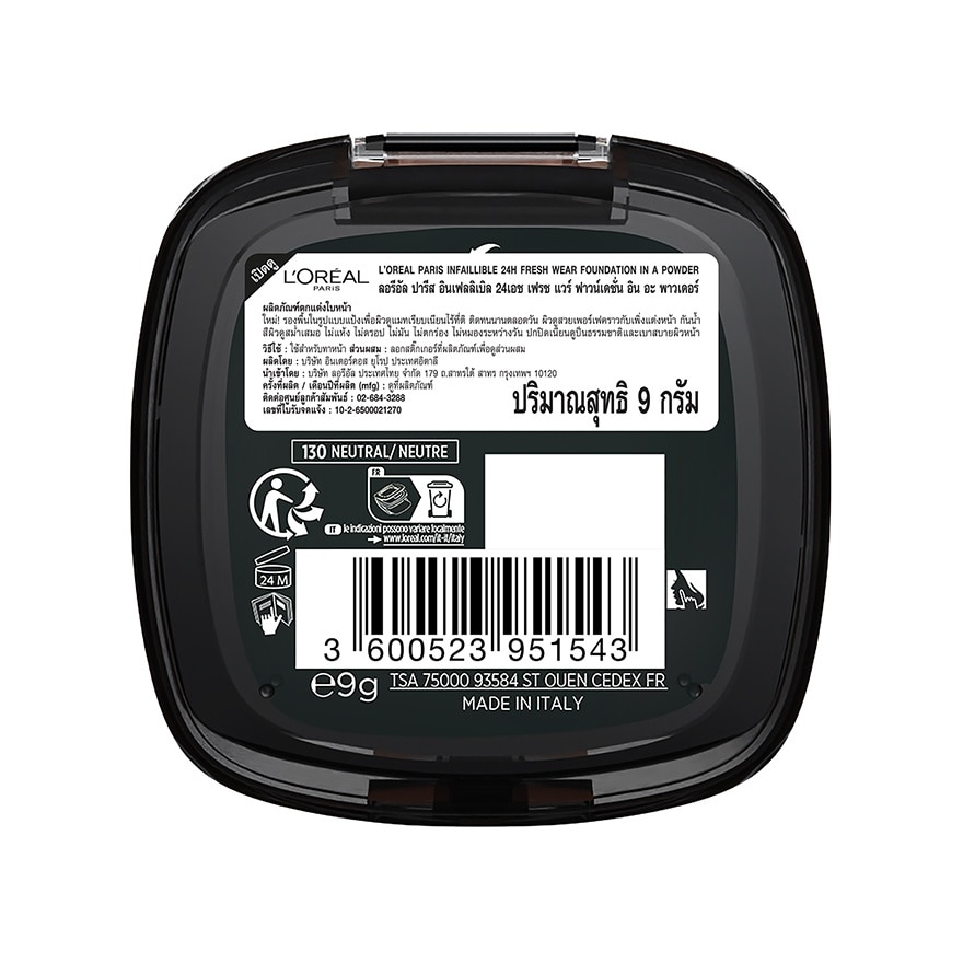 L'Oreal Infaillible 24H Fresh Wear Foundation In A Powder 9g. 130 Newtral