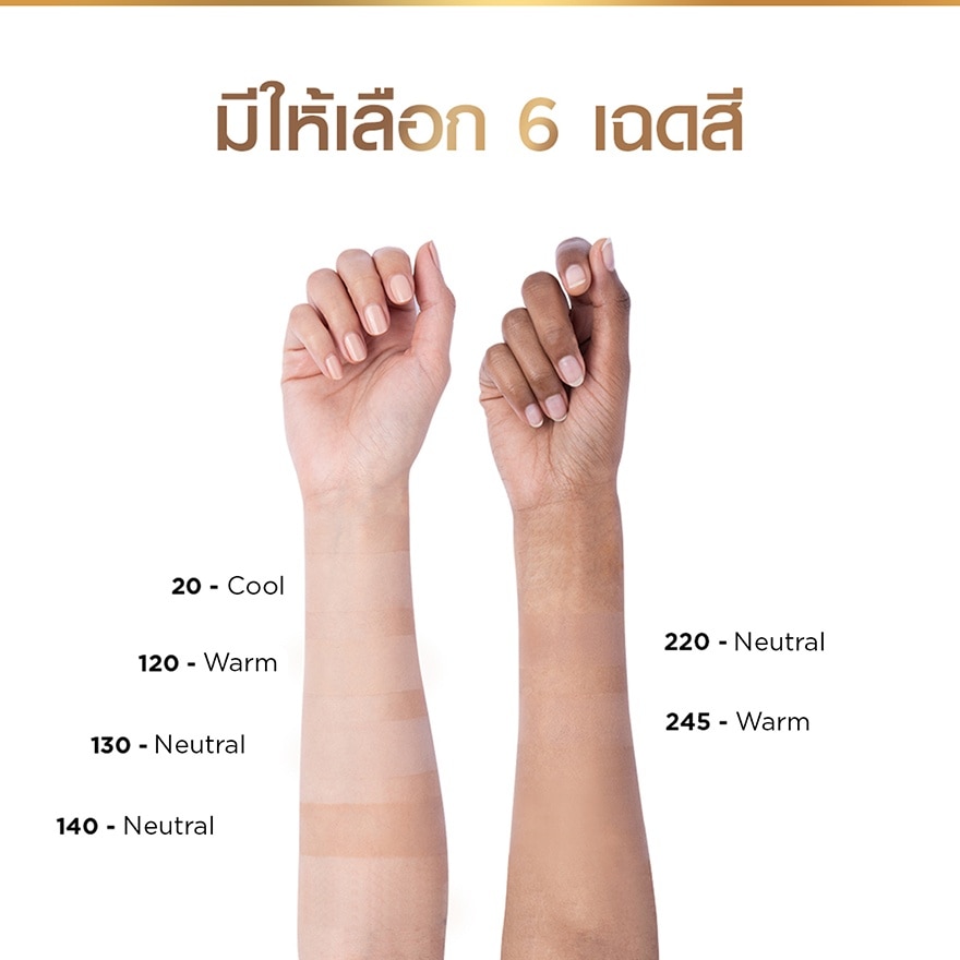 L'Oreal Infaillible 24H Fresh Wear Foundation In A Powder 9g. 130 Newtral