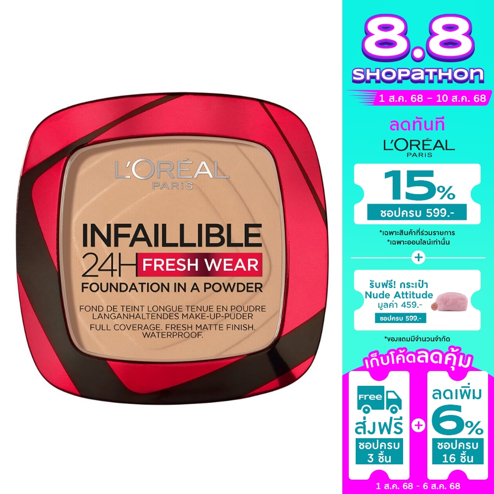 L'Oreal Makeup 302499