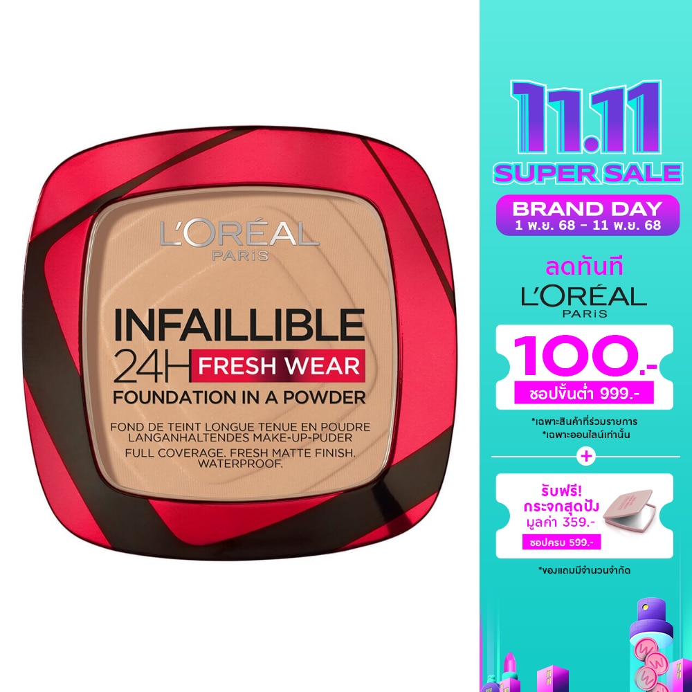L'Oreal Makeup ลอรีอัล แป้งพัฟ อินฟอลลิเบิล 24H เฟรช แวร์ พาวเดอร์ 9ก. 140 โกลด์เด้น เบจ