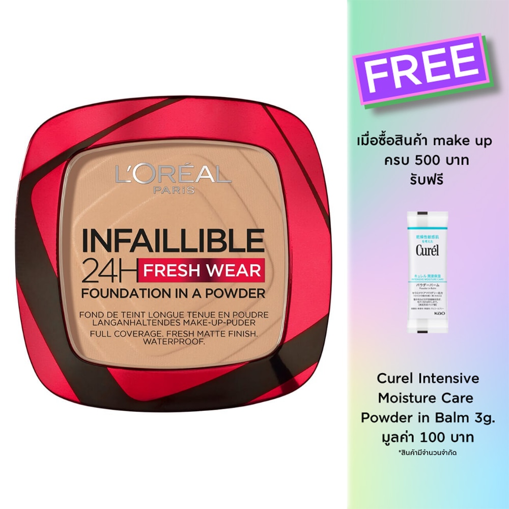 L'Oreal Makeup ลอรีอัล แป้งพัฟ อินฟอลลิเบิล 24H เฟรช แวร์ พาวเดอร์ 9ก. 140 โกลด์เด้น เบจ