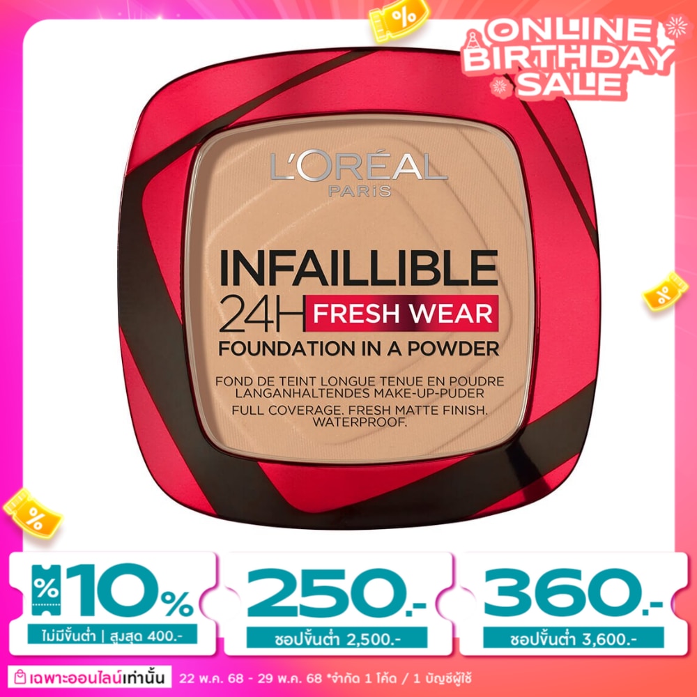 L'Oreal Infaillible 24H Fresh Wear Foundation In A Powder 9g. 140 Golden Beige