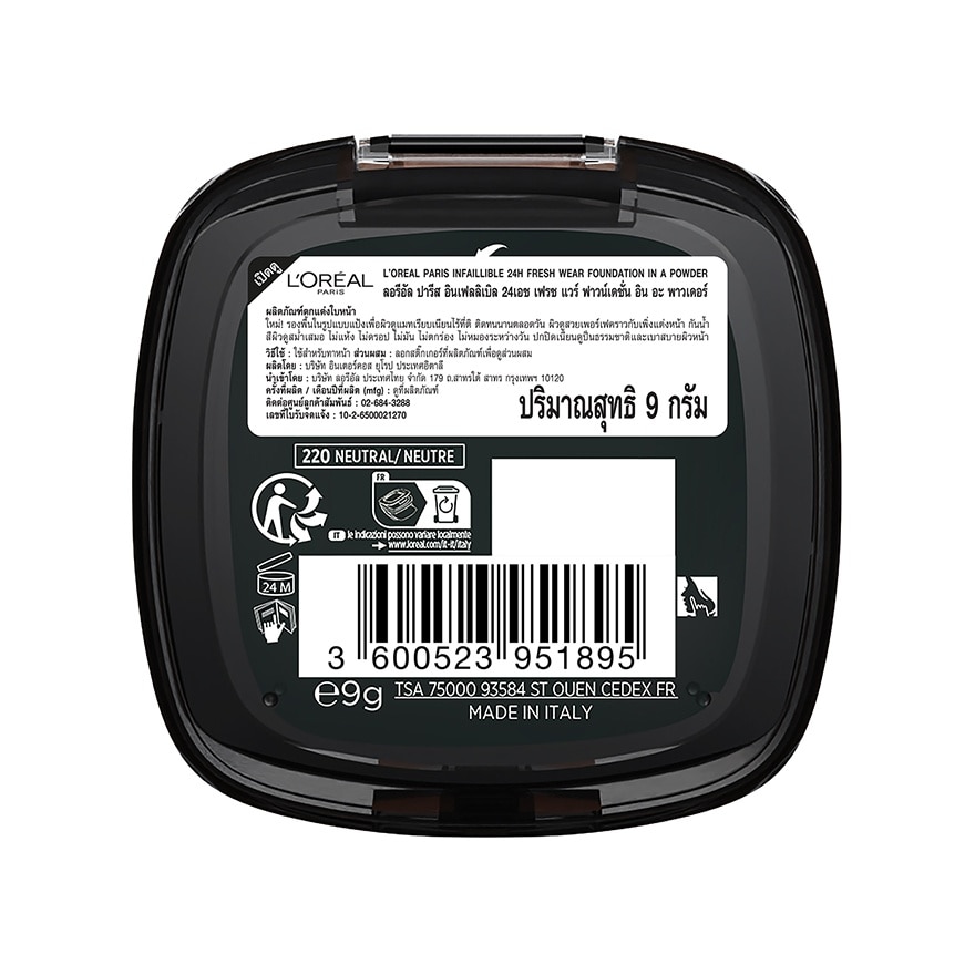 L'Oreal Infaillible 24H Fresh Wear Foundation In A Powder 9g. 220 Neautral