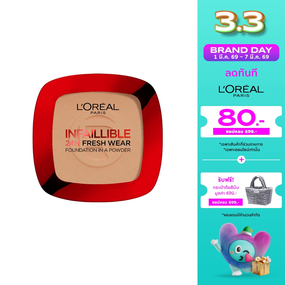 L'Oreal Infaillible 24H Fresh Wear Foundation In A Powder 9g. 220 Neautral