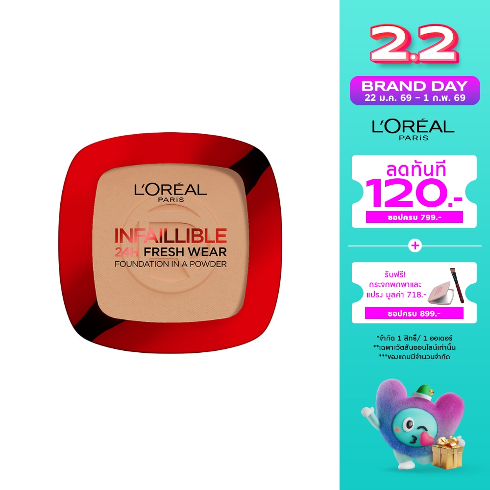 L'Oreal Makeup ลอรีอัล แป้งพัฟ อินฟอลลิเบิล 24H เฟรช แวร์ พาวเดอร์ 9ก. 220 โกลด์เด้น แซนด์