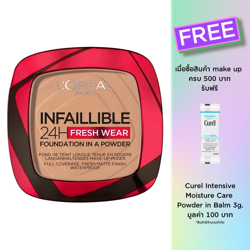 L'Oreal Infaillible 24H Fresh Wear Foundation In A Powder 9g. 220 Golden Sand