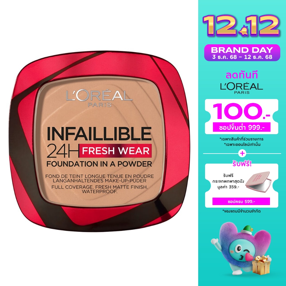 L'Oreal Makeup ลอรีอัล แป้งพัฟ อินฟอลลิเบิล 24H เฟรช แวร์ พาวเดอร์ 9ก. 220 โกลด์เด้น แซนด์