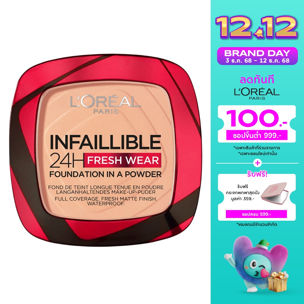 L'Oreal Makeup ลอรีอัล แป้งพัฟ อินฟอลลิเบิล 24H เฟรช แวร์ พาวเดอร์ 9ก. 245 โกลด์เด้น ฮันนี่