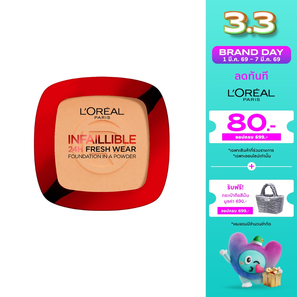 L'Oreal Infaillible 24H Fresh Wear Foundation In A Powder 9g. 245 Warm