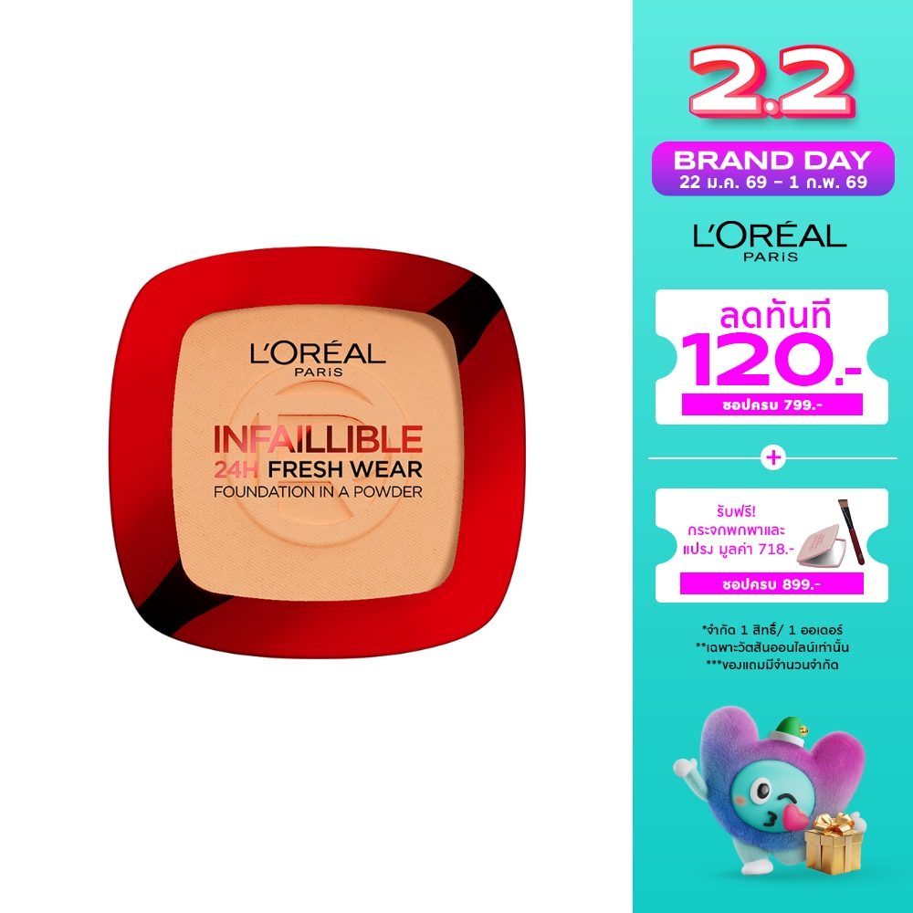 L'Oreal Makeup ลอรีอัล แป้งพัฟ อินฟอลลิเบิล 24H เฟรช แวร์ พาวเดอร์ 9ก. 245 โกลด์เด้น ฮันนี่