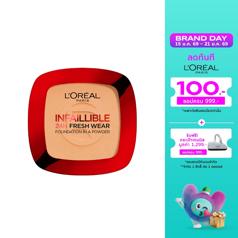 L'Oreal Makeup L'Oreal Infaillible 24H Fresh Wear Foundation In A Powder 9g. 245 Golden Honey