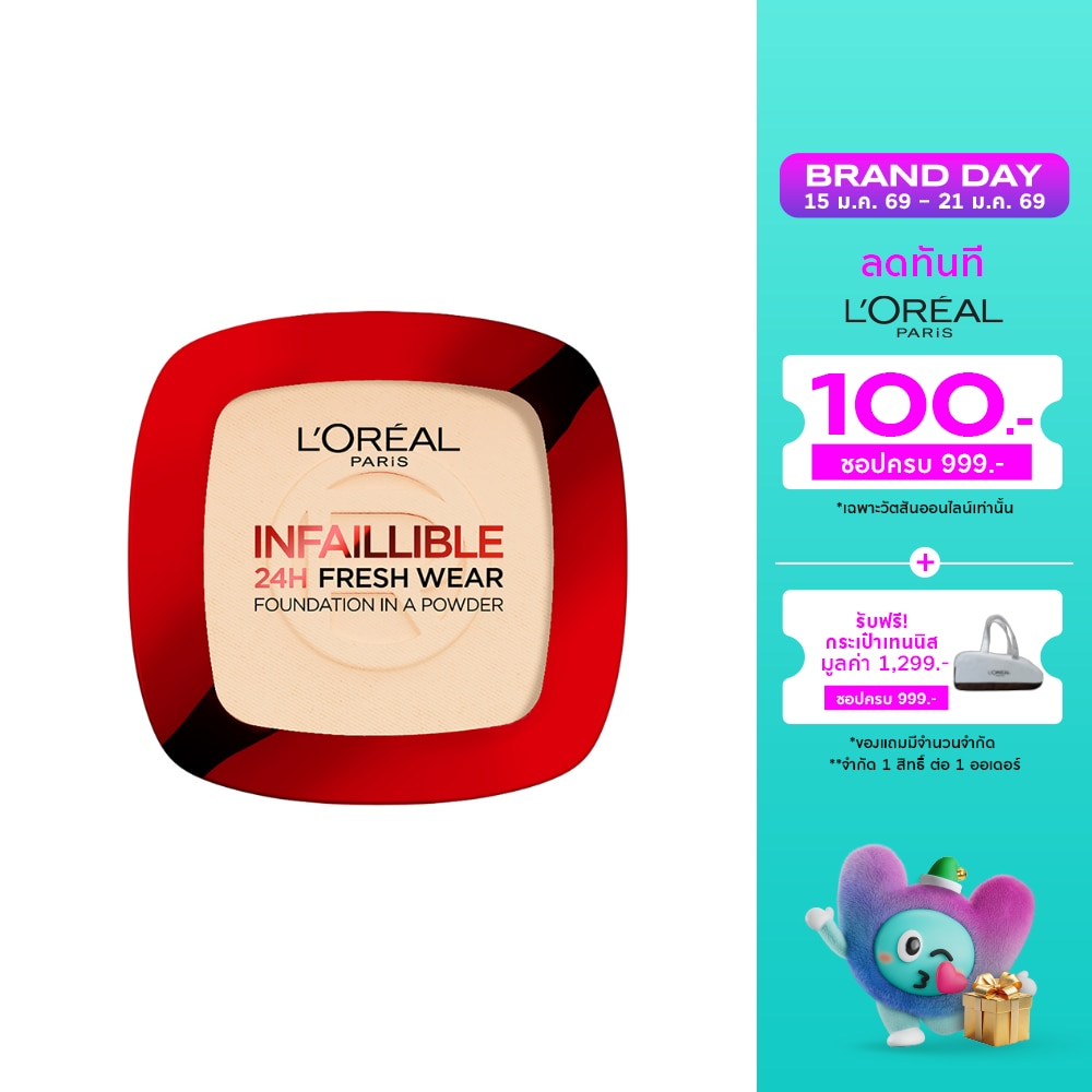 L'Oreal Makeup L'Oreal Infaillible 24H Fresh Wear Foundation In A Powder 9g. 20 Ivory