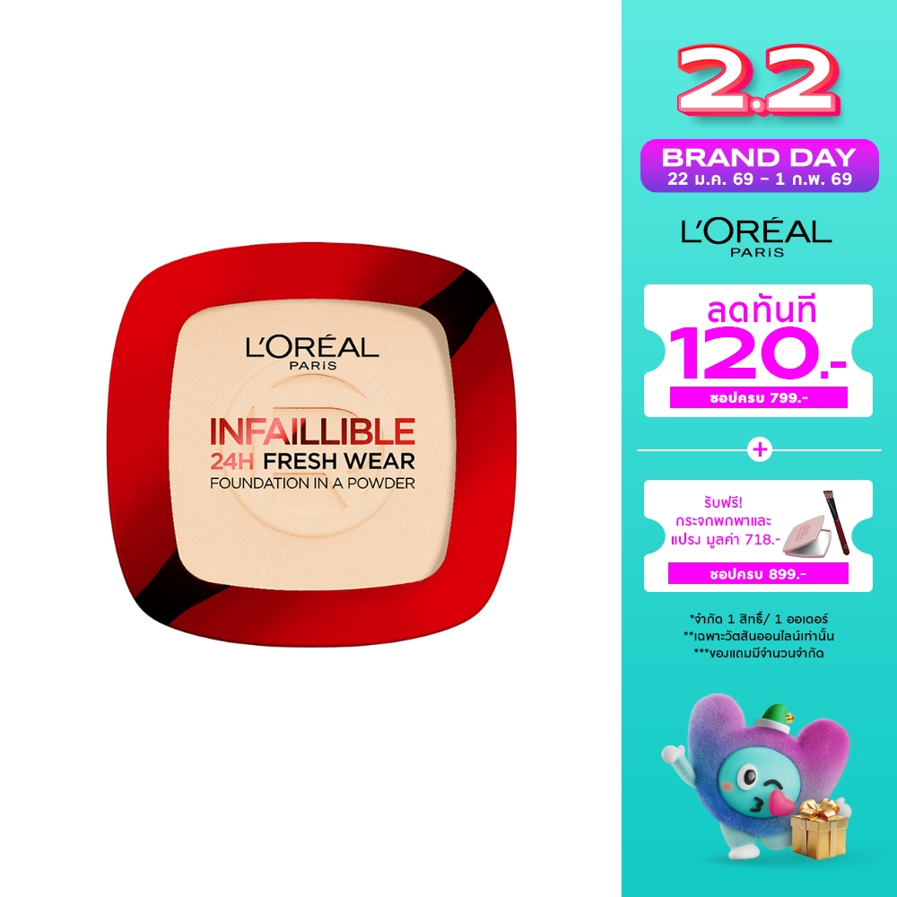 L'Oreal Makeup ลอรีอัล แป้งพัฟ อินฟอลลิเบิล 24H เฟรช แวร์ พาวเดอร์ 9ก. 20 อิวอรี่